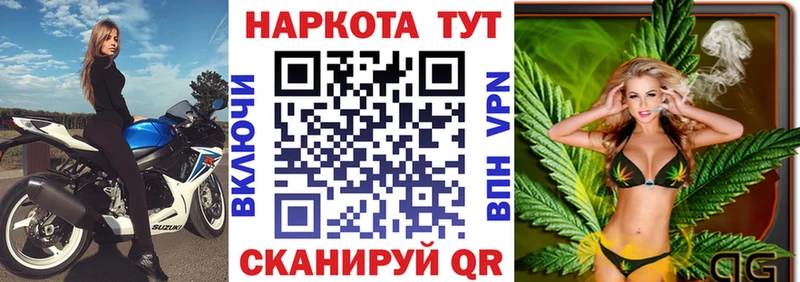 Купить наркотики Выкса A PVP АМФ МДМА Бошки Шишки