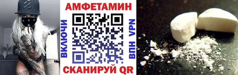 АМФЕТАМИН Розовый  где продают наркотики  Выкса 