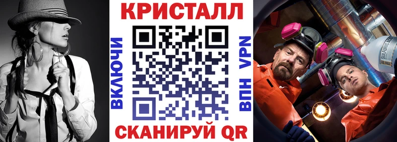 Amphetamine Розовый Выкса