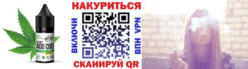 Печенье с ТГК конопля  Выкса 