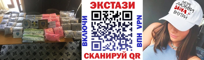 Экстази louis Vuitton  где найти   Выкса 