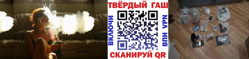 Гашиш гашик  mega вход  Выкса 