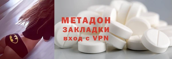 MDMA Premium VHQ Алексеевка