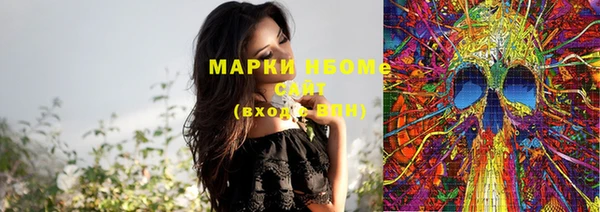 MDMA Premium VHQ Алексеевка