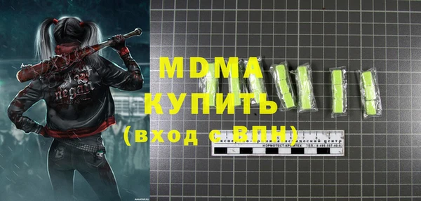 MDMA Premium VHQ Алексеевка