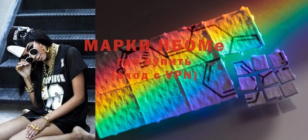 MDMA Premium VHQ Алексеевка