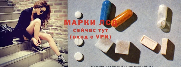 дистиллят марихуана Алзамай
