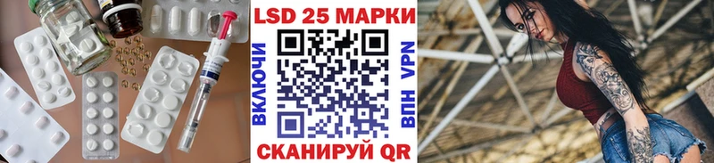магазин продажи Выкса LSD-25 экстази ecstasy
