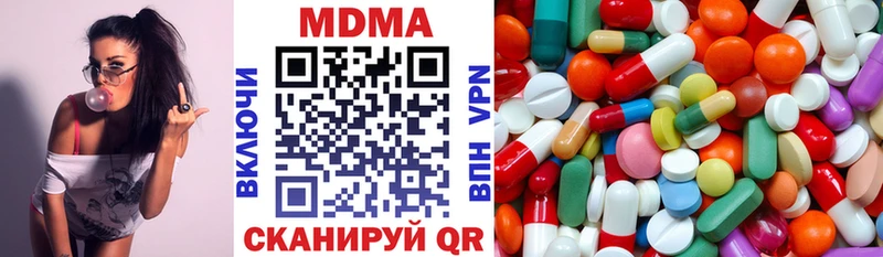 гидра вход  Выкса  МДМА Molly 