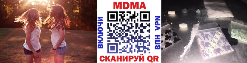МДМА Molly Выкса