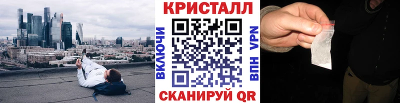 Метамфетамин мет  как найти закладки  Выкса 