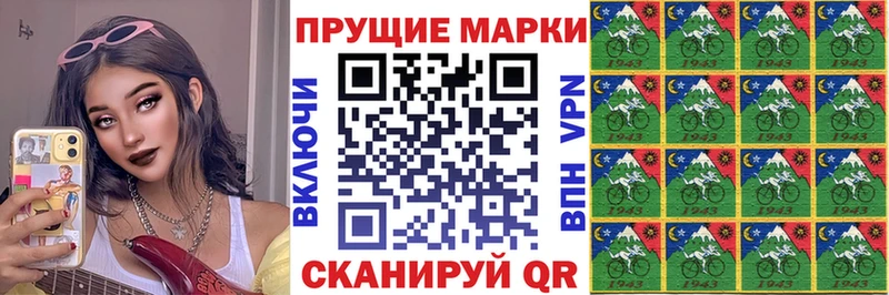 Наркотические марки 1,5мг  купить наркотики цена  Выкса 