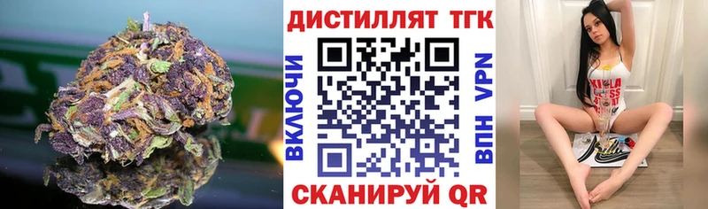 Дистиллят ТГК вейп с тгк  купить  цена  MEGA ссылка  Выкса 