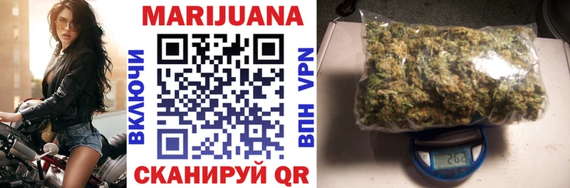 МАРИХУАНА LSD WEED  как найти   blacksprut ссылка  Выкса 